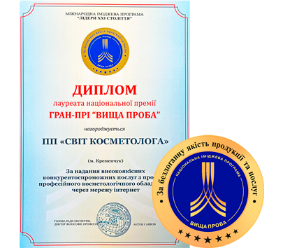 «ВИЩА ПРОБА»