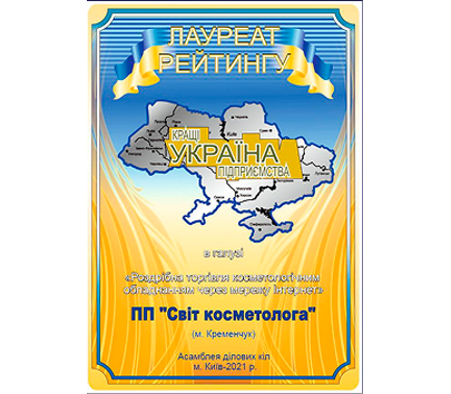 «КРАЩІ ПІДПРИЄМСТВА»