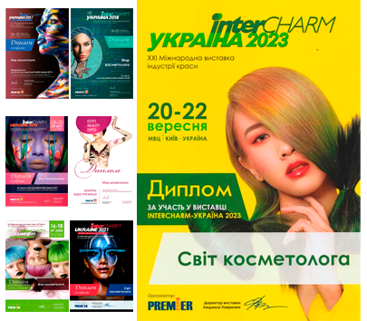 InterCHARM 2016-2024